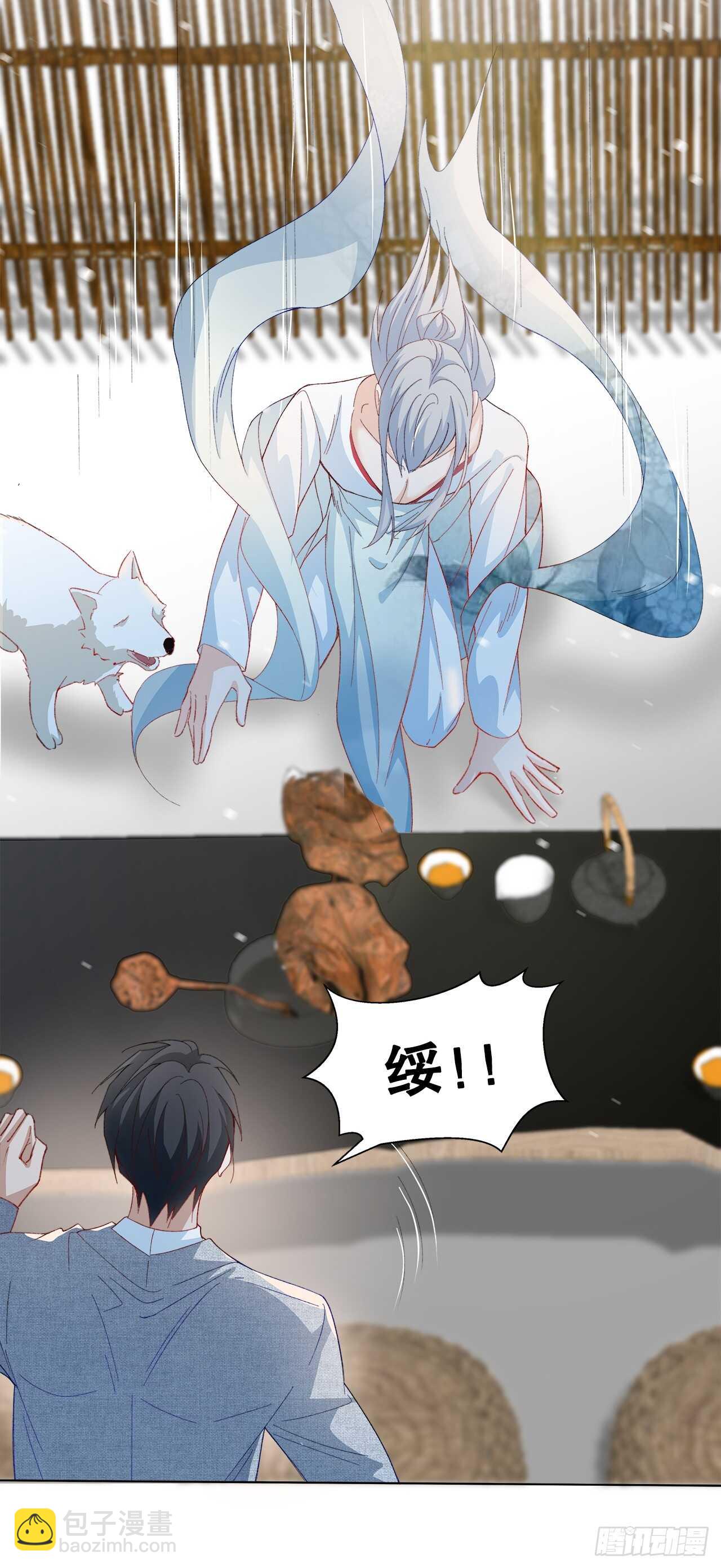《寻只狐妖做影帝》30.网络暴力 第5页