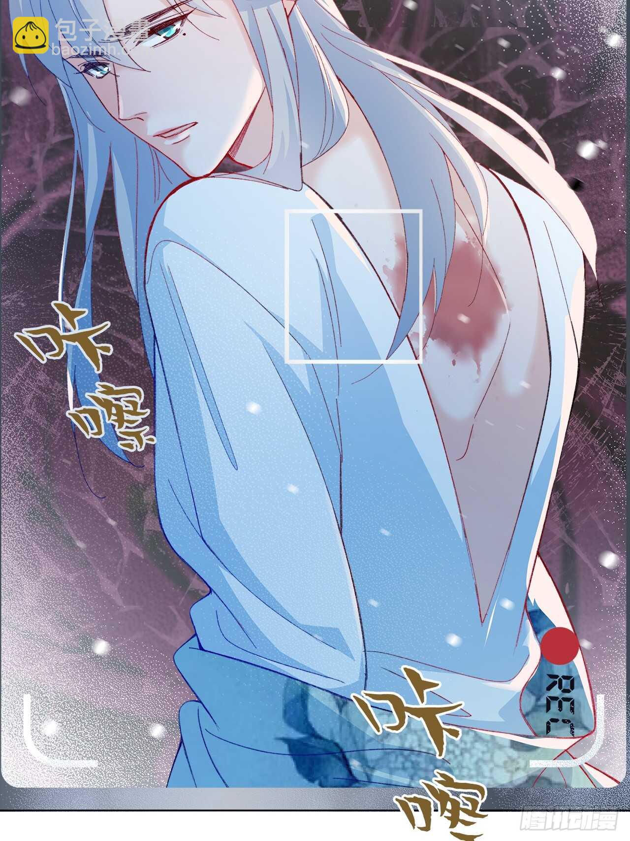 《寻只狐妖做影帝》30.网络暴力 第7页