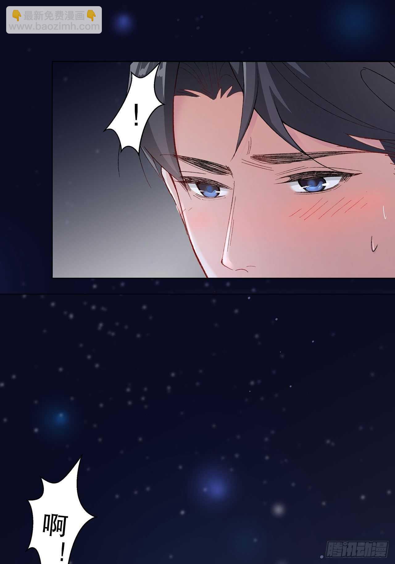 《寻只狐妖做影帝》28.用力让你记住 第22页
