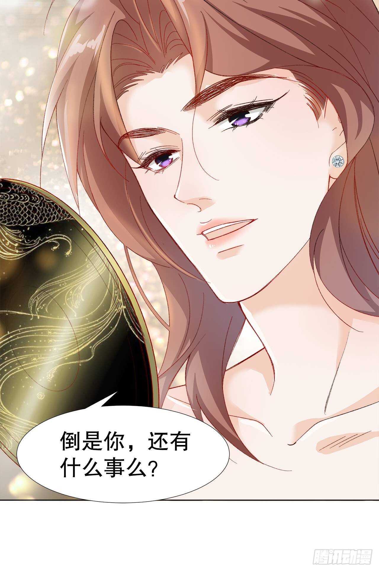 《寻只狐妖做影帝》28.用力让你记住 第34页