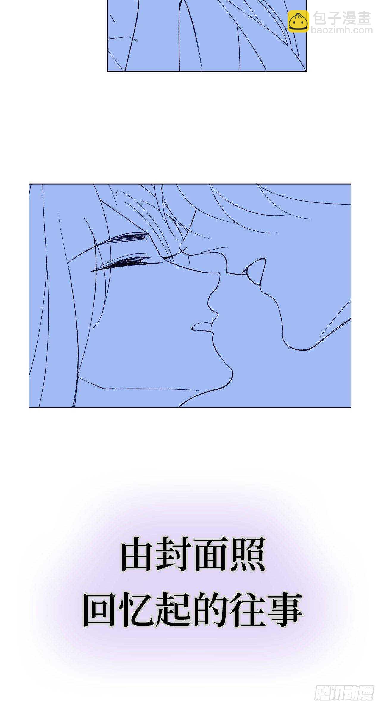《寻只狐妖做影帝》28.用力让你记住 第50页