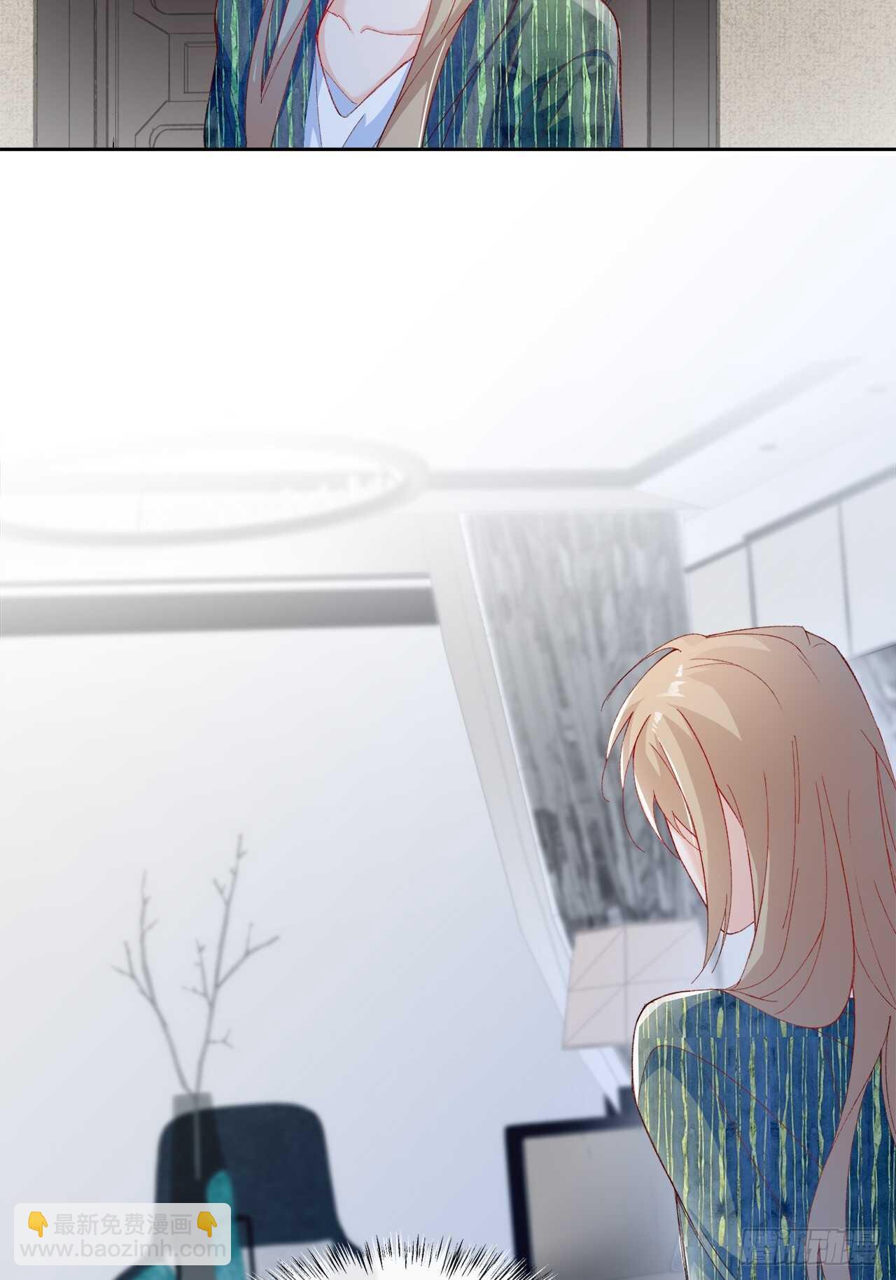 《寻只狐妖做影帝》31.孟清的心意 第17页