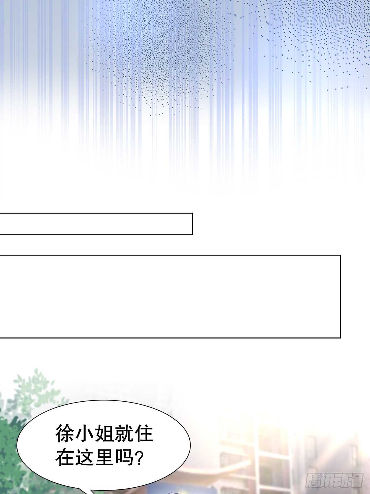 《寻只狐妖做影帝》31.孟清的心意 第22页