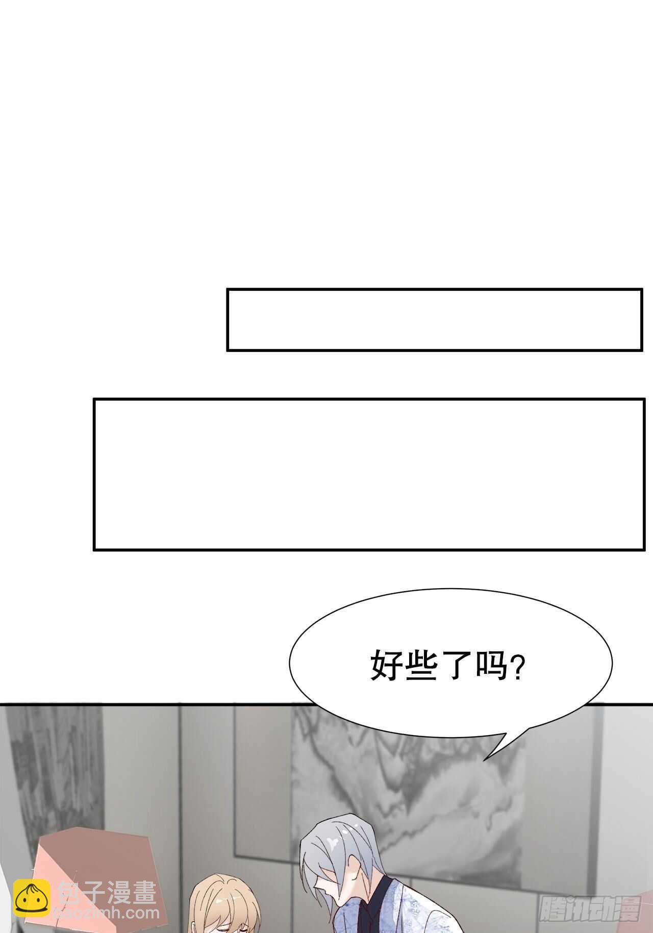 《寻只狐妖做影帝》32.趁势笼络人心 第10页