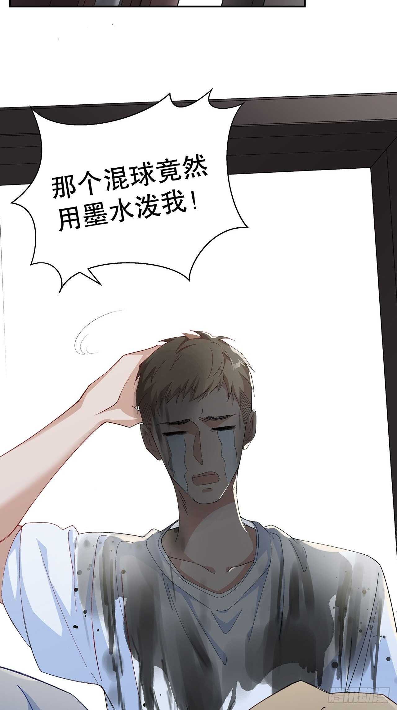 《寻只狐妖做影帝》32.趁势笼络人心 第19页