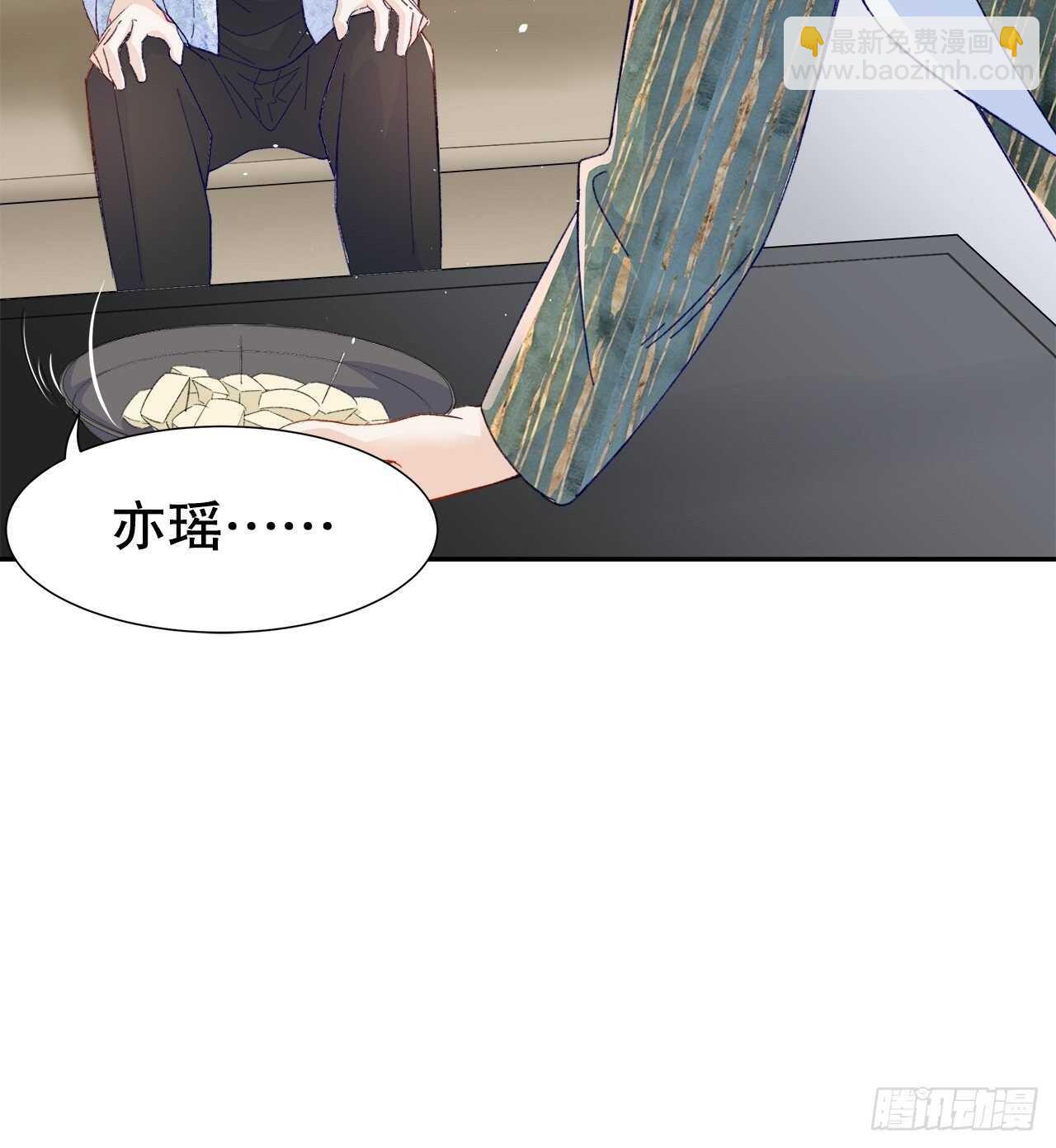 《寻只狐妖做影帝》32.趁势笼络人心 第26页