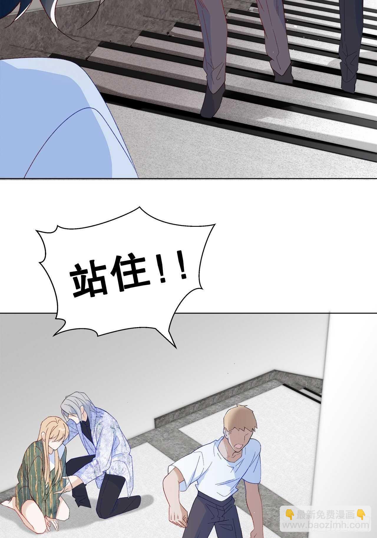 《寻只狐妖做影帝》32.趁势笼络人心 第4页