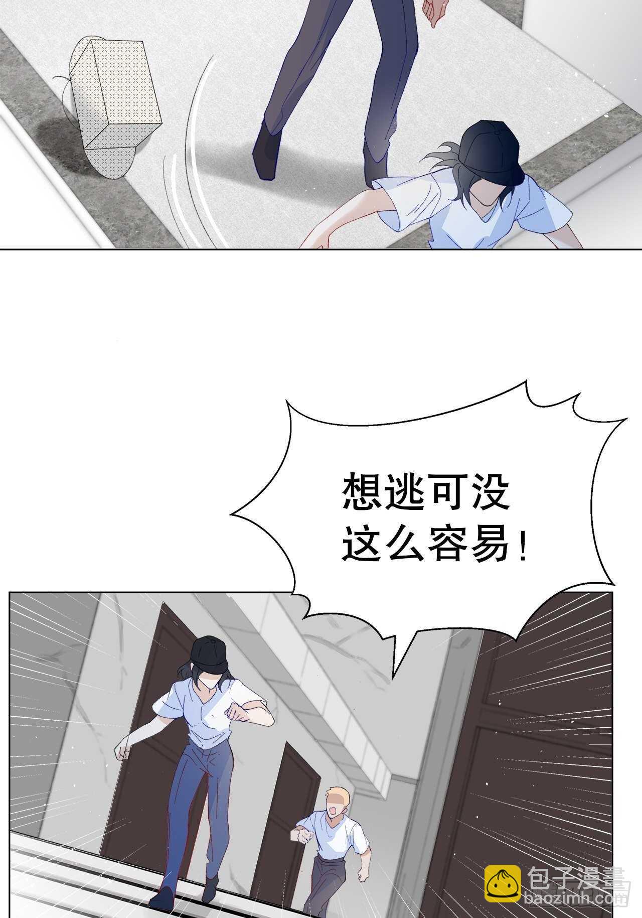 《寻只狐妖做影帝》32.趁势笼络人心 第5页