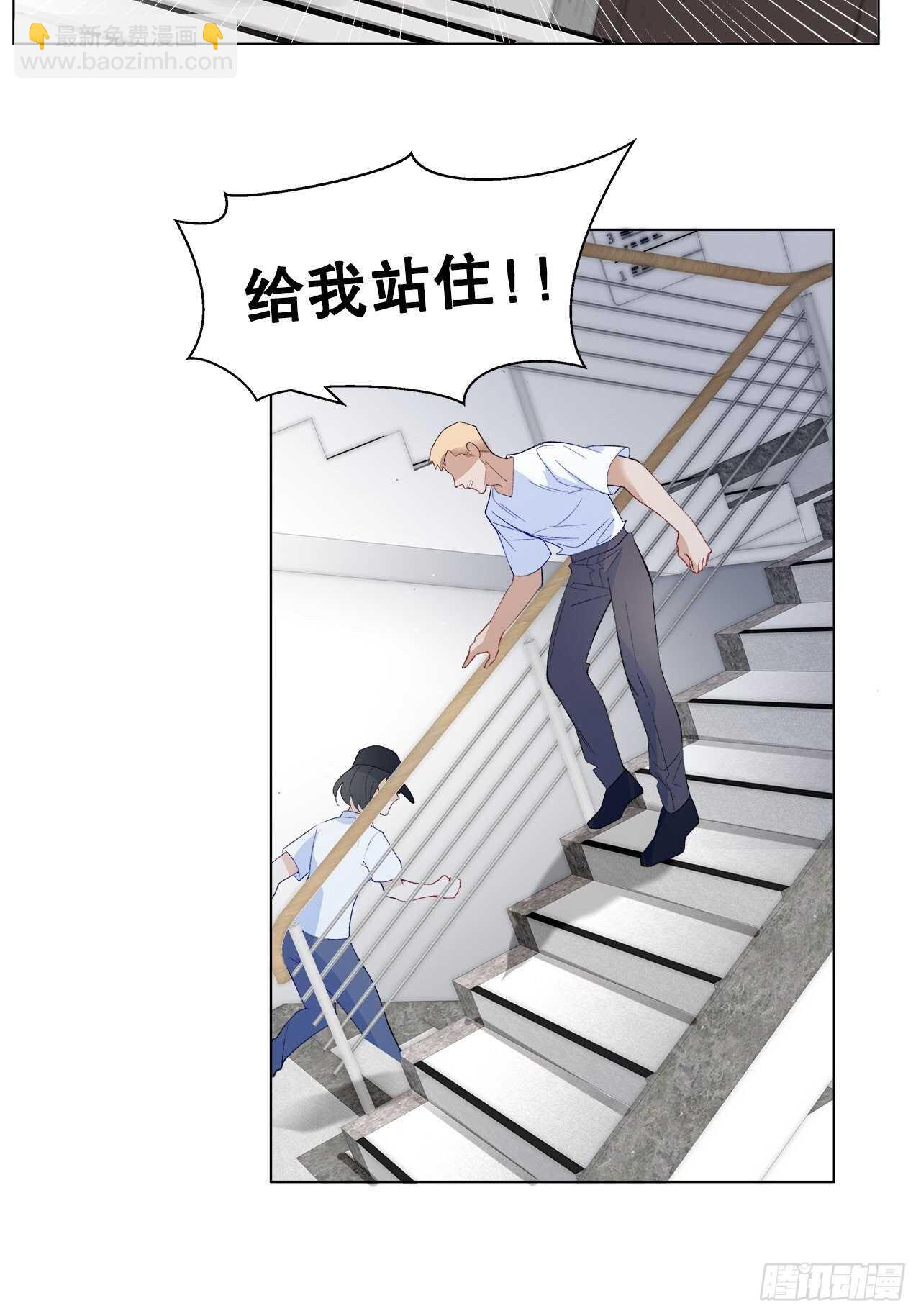 《寻只狐妖做影帝》32.趁势笼络人心 第6页
