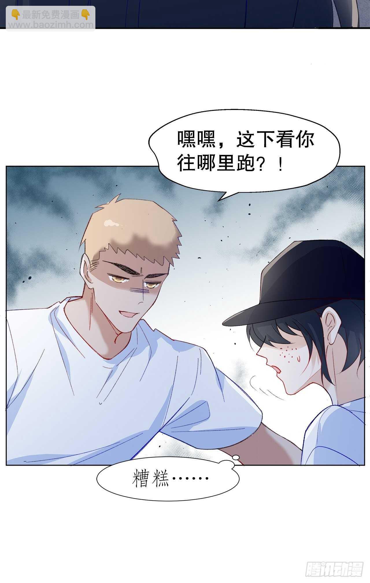 《寻只狐妖做影帝》32.趁势笼络人心 第9页