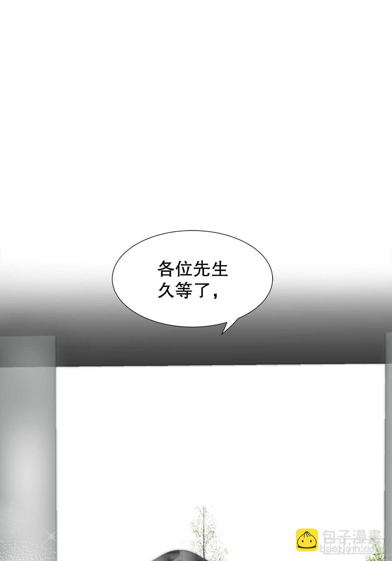 《寻只狐妖做影帝》34.不平等的关系 第32页