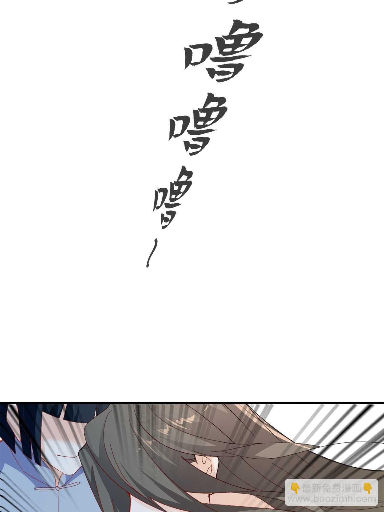 《寻只狐妖做影帝》34.不平等的关系 第45页