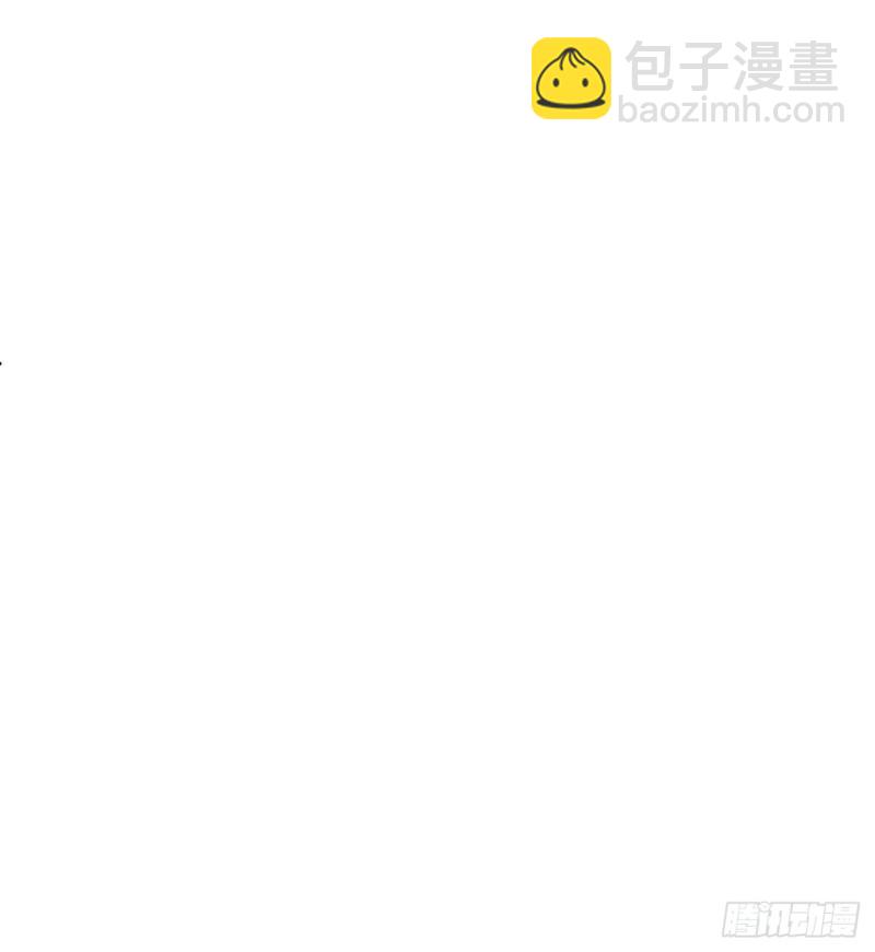 《寻只狐妖做影帝》42.真心话大冒险 第30页