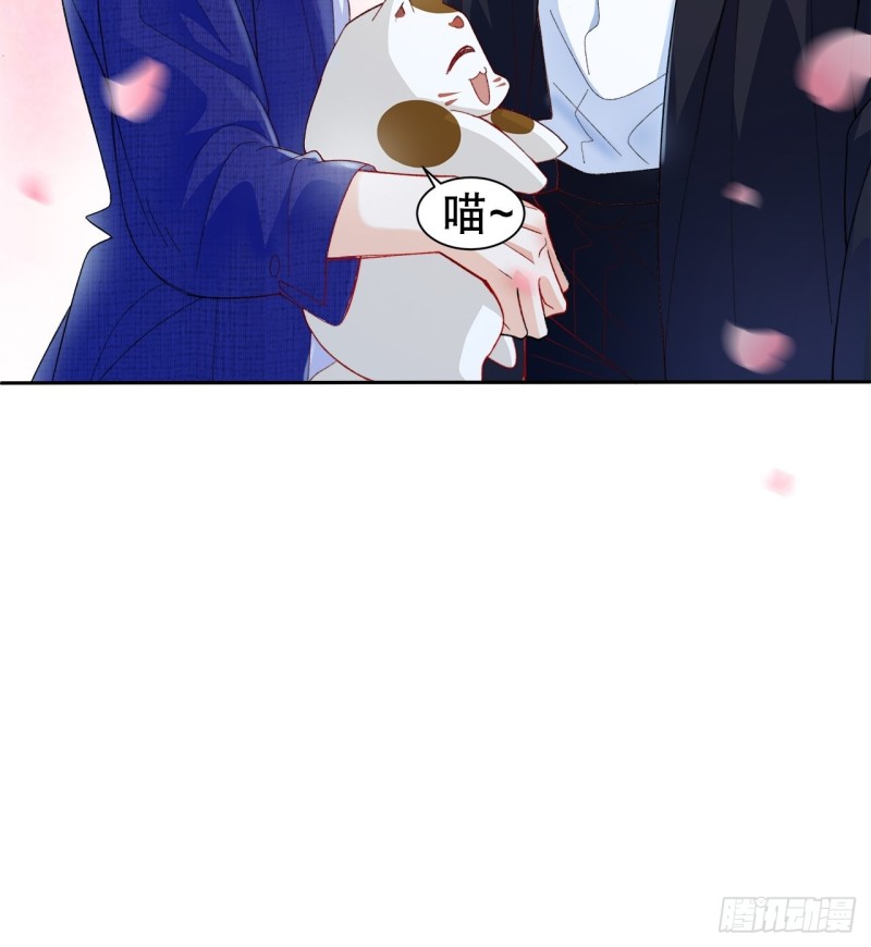 《寻只狐妖做影帝》42.真心话大冒险 第6页