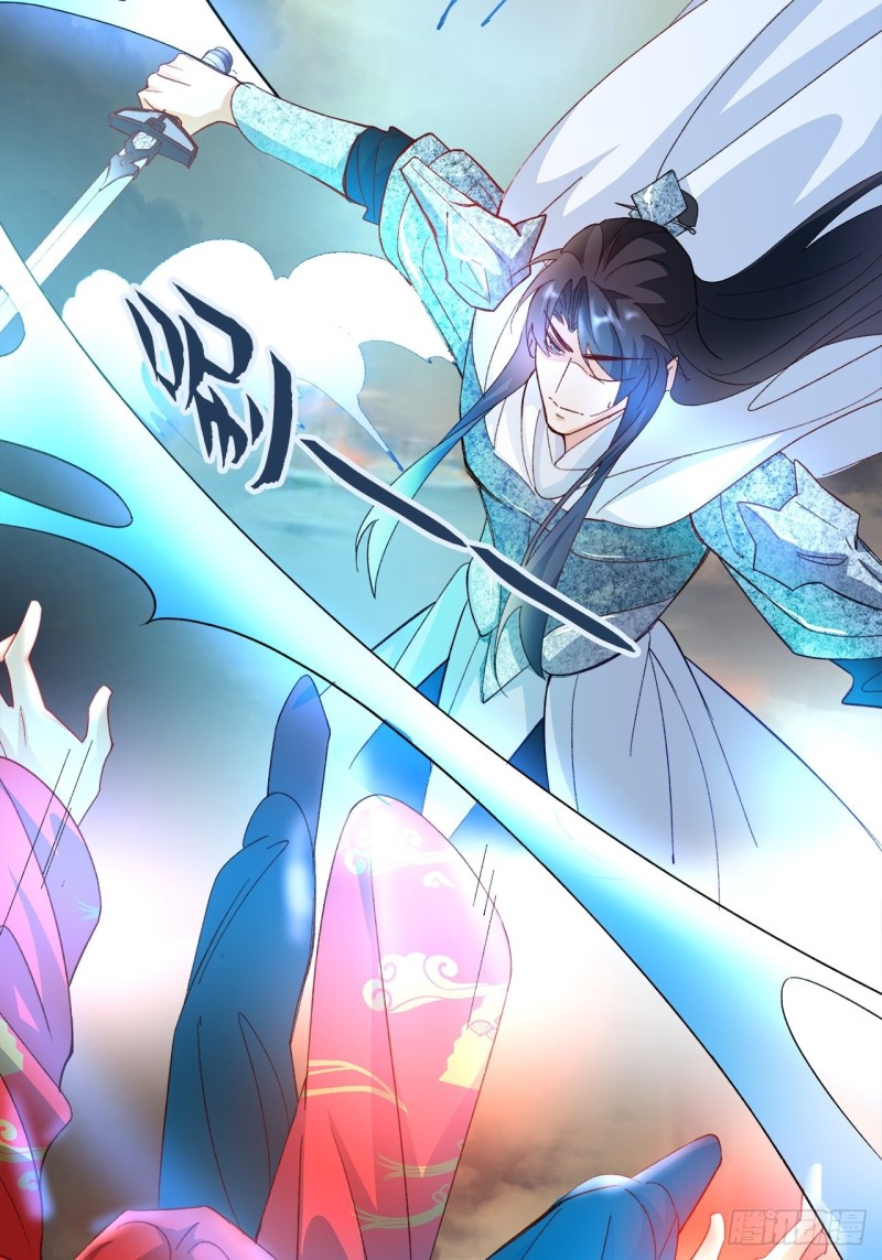 《寻只狐妖做影帝》48.寻篇1·魔界战争 第13页