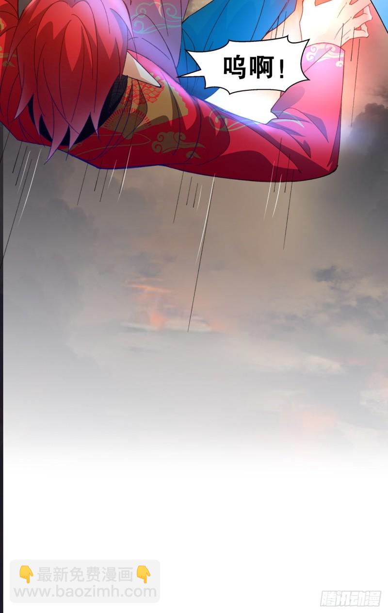 《寻只狐妖做影帝》48.寻篇1·魔界战争 第14页