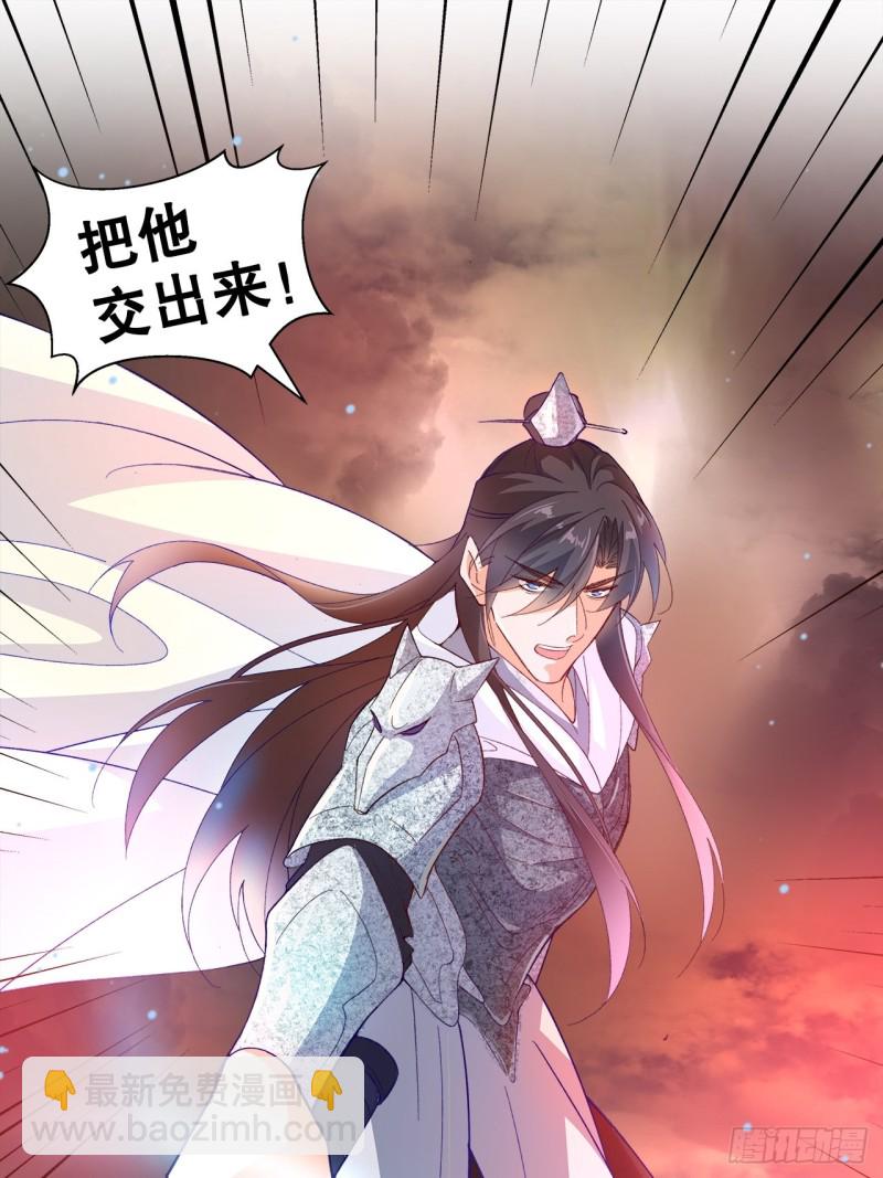 《寻只狐妖做影帝》48.寻篇1·魔界战争 第6页