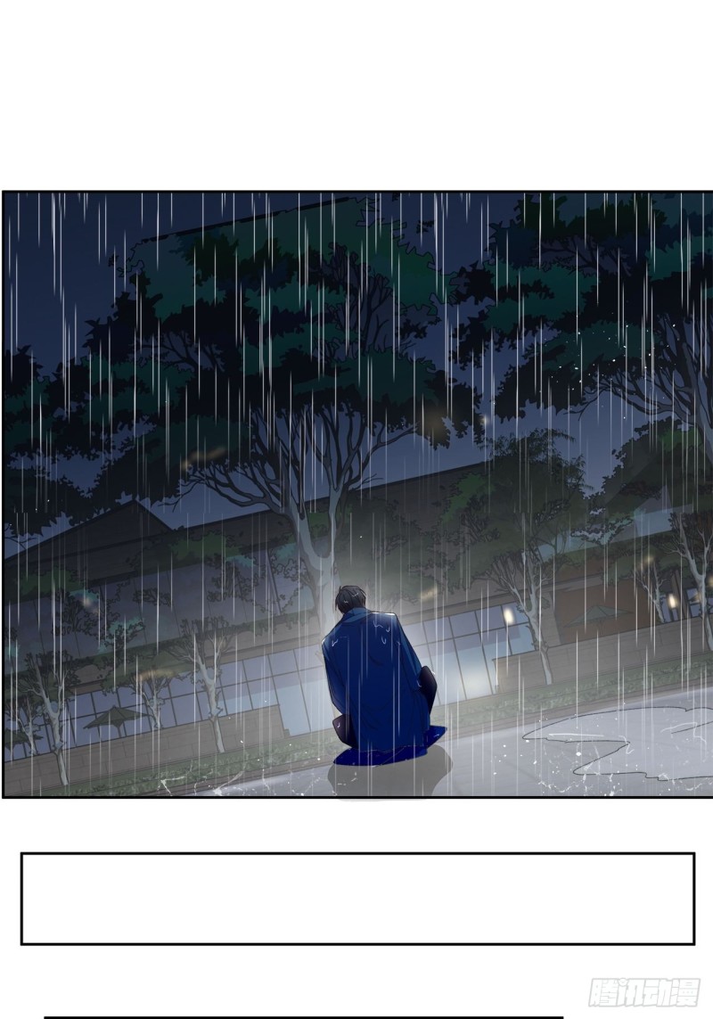 《寻只狐妖做影帝》46.决裂 第35页
