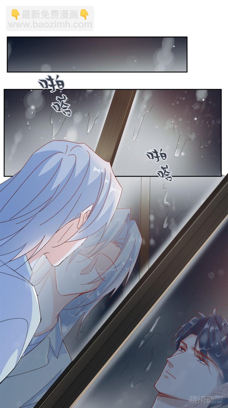 《寻只狐妖做影帝》45.可曾记得爱 第2页
