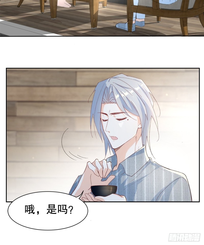 《寻只狐妖做影帝》50.双重危机 第10页
