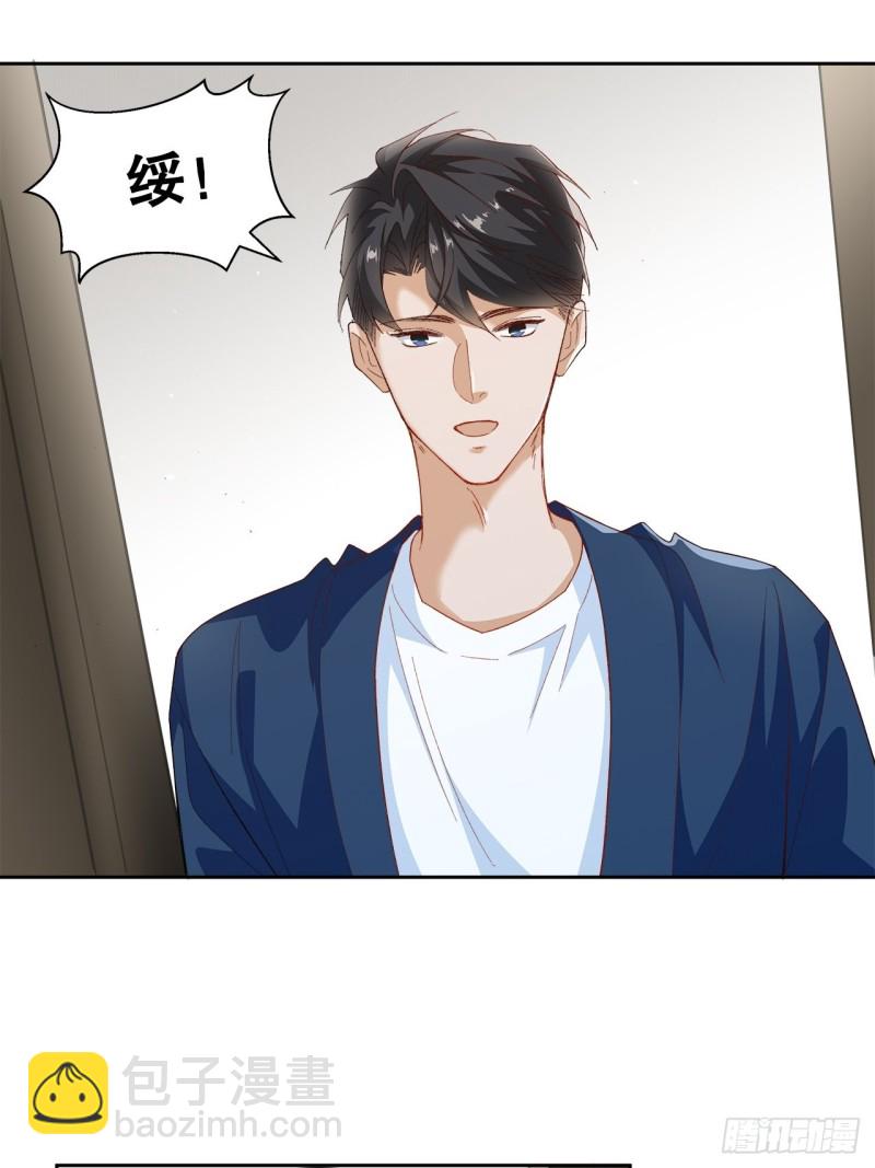 《寻只狐妖做影帝》50.双重危机 第24页