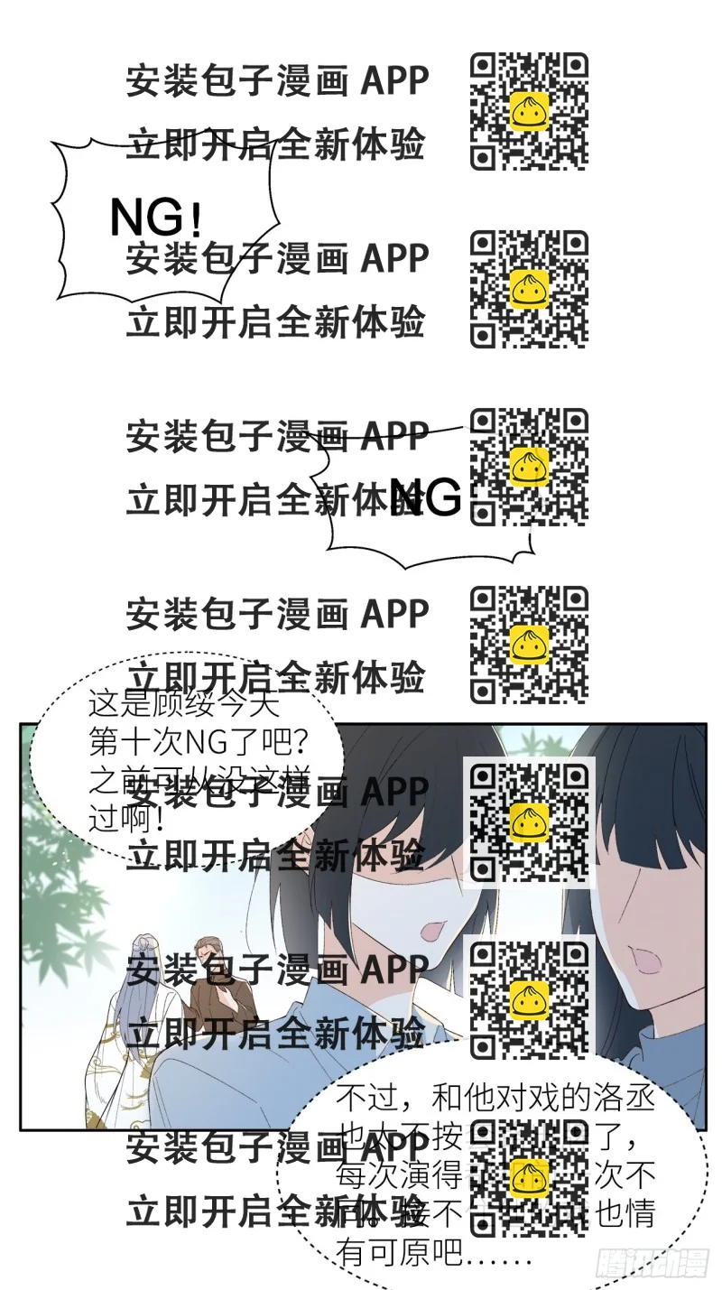 《寻只狐妖做影帝》50.双重危机 第2页