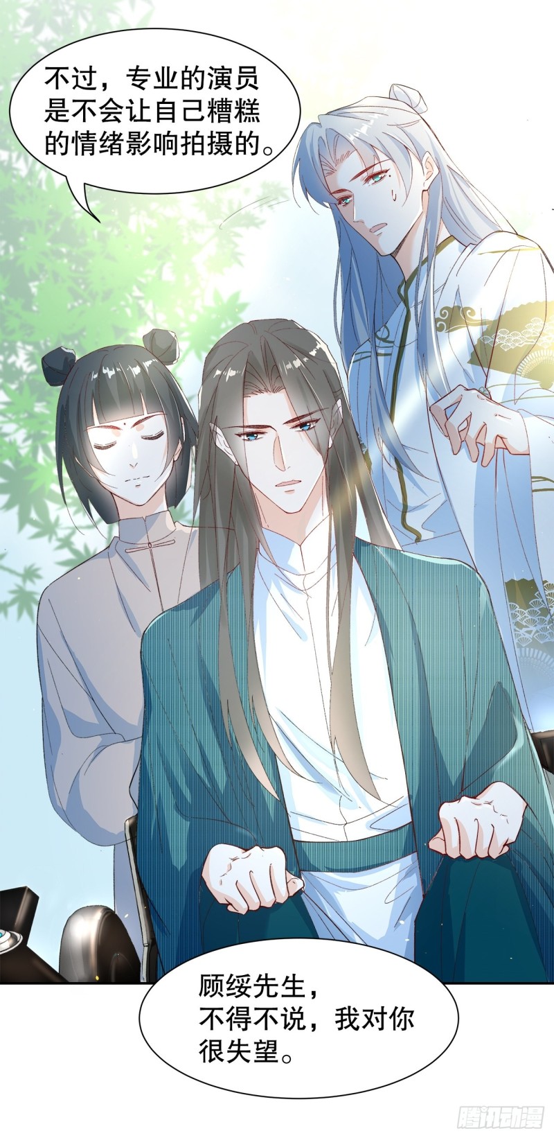 《寻只狐妖做影帝》50.双重危机 第5页