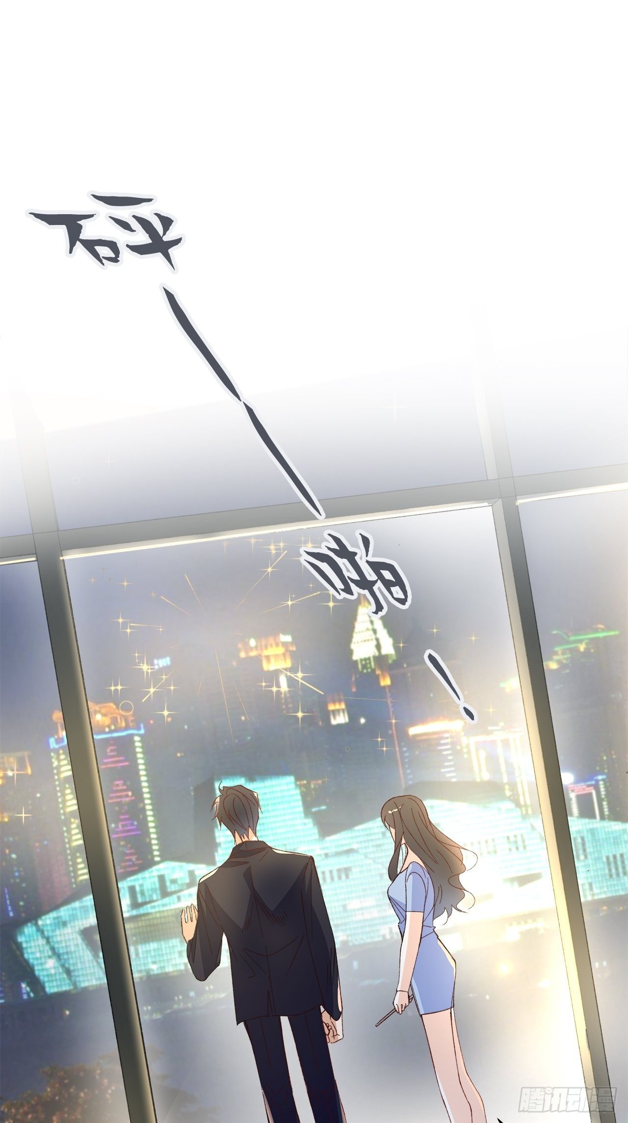 《寻只狐妖做影帝》49.寻篇2·落入凡间 第27页