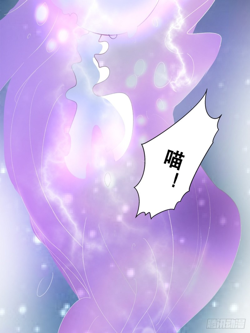 《寻只狐妖做影帝》51.失败的离家出走 第20页