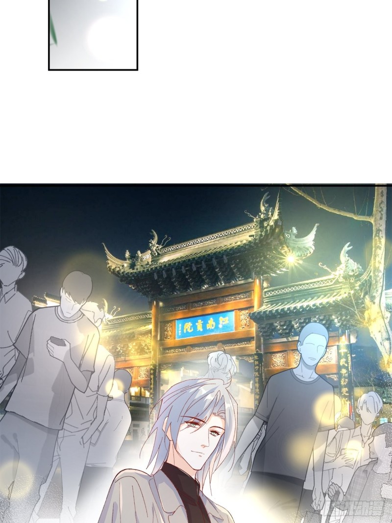 《寻只狐妖做影帝》54.颜寻的绿帽危机 第35页