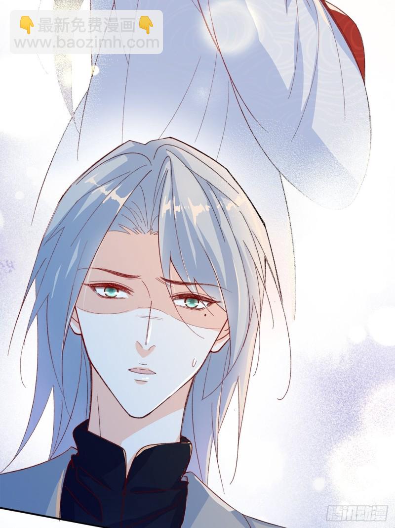 《寻只狐妖做影帝》54.颜寻的绿帽危机 第38页