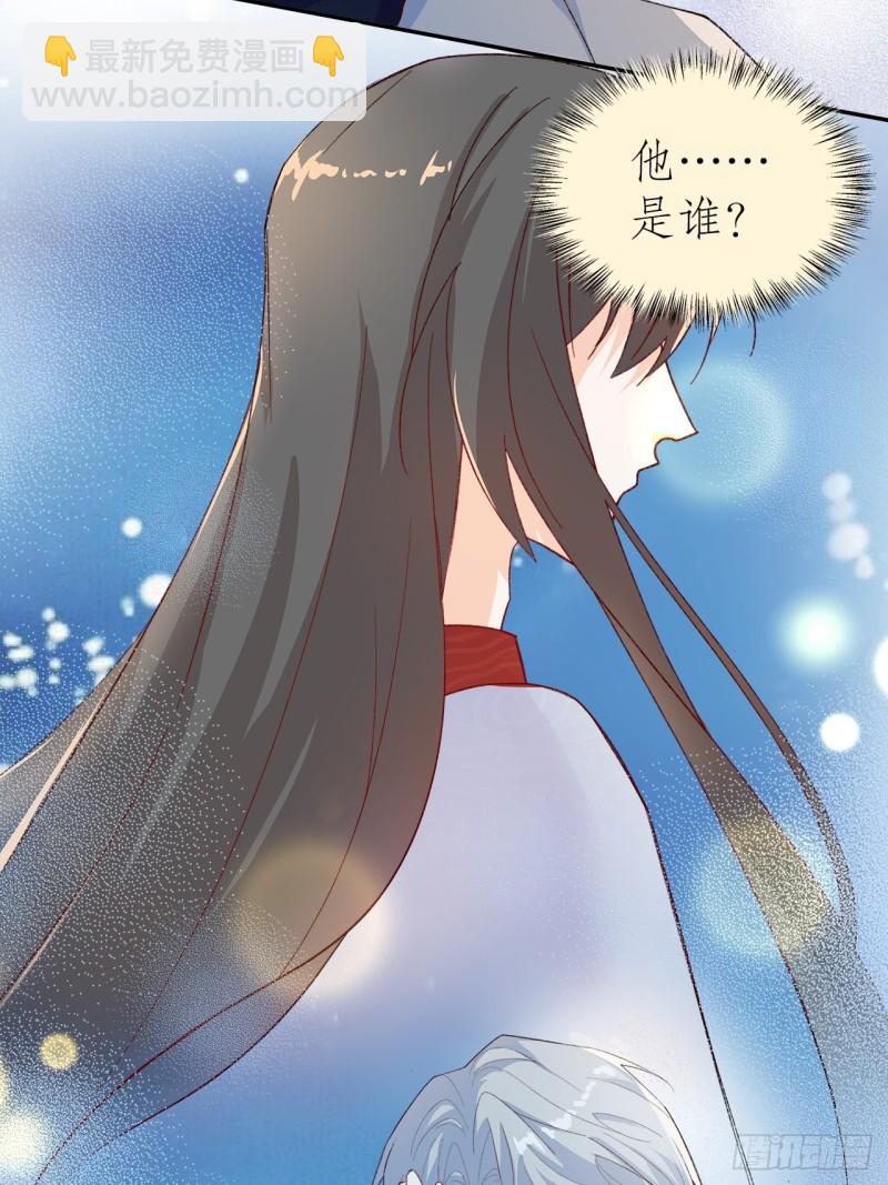 《寻只狐妖做影帝》54.颜寻的绿帽危机 第39页