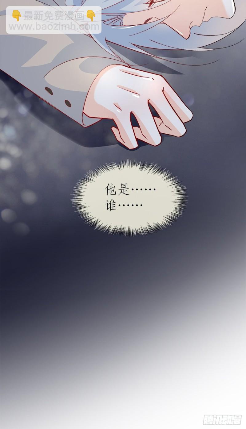 《寻只狐妖做影帝》55.鬼面面具 第12页