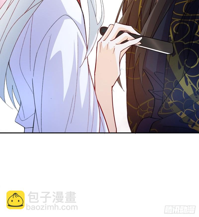 《寻只狐妖做影帝》55.鬼面面具 第22页
