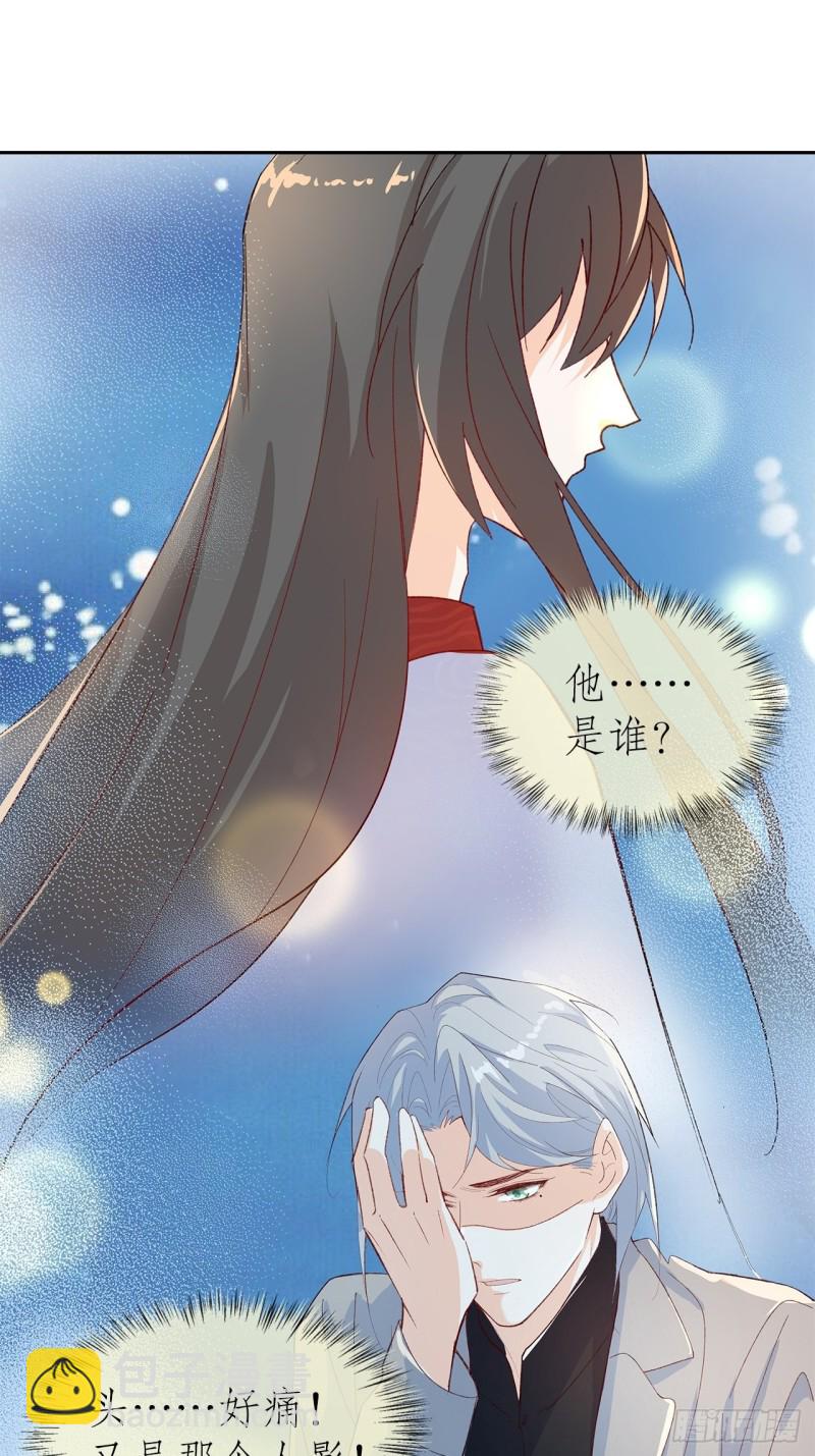 《寻只狐妖做影帝》55.鬼面面具 第2页