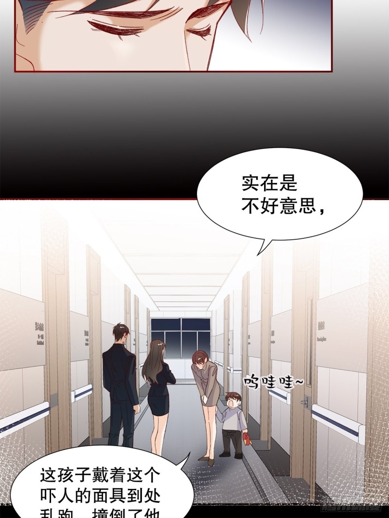 《寻只狐妖做影帝》56.我就碰不得你吗 第11页