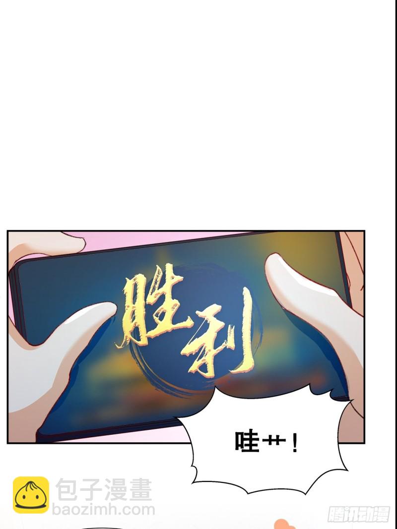 《寻只狐妖做影帝》56.我就碰不得你吗 第2页