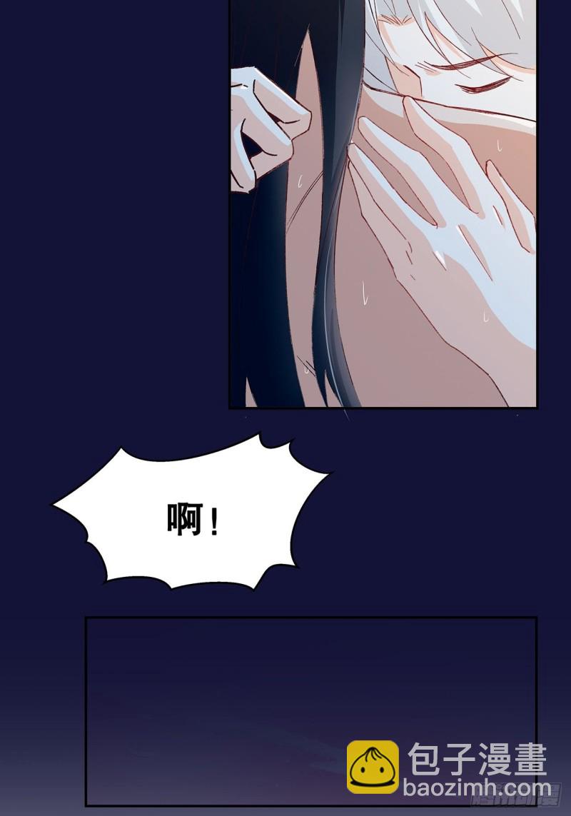 《寻只狐妖做影帝》59.棒打鸳鸯 第30页