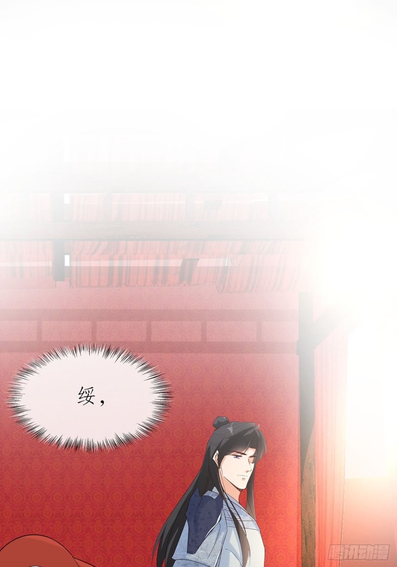 《寻只狐妖做影帝》59.棒打鸳鸯 第34页