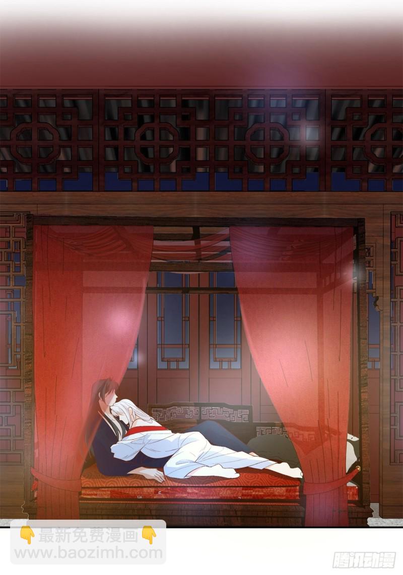 《寻只狐妖做影帝》58.你的命是我的 第23页