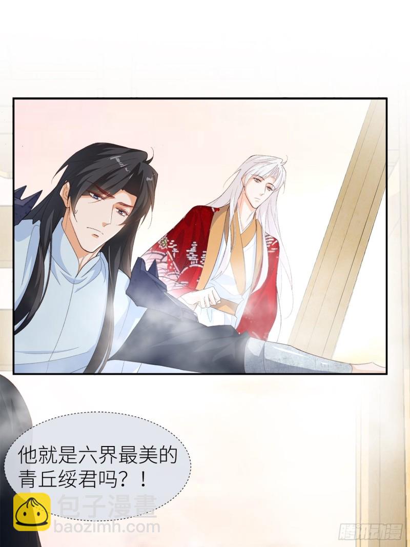 《寻只狐妖做影帝》58.你的命是我的 第2页