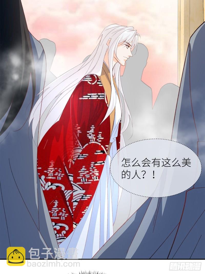 《寻只狐妖做影帝》58.你的命是我的 第3页