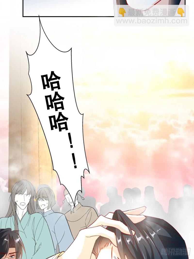 《寻只狐妖做影帝》57.非你不娶 第12页