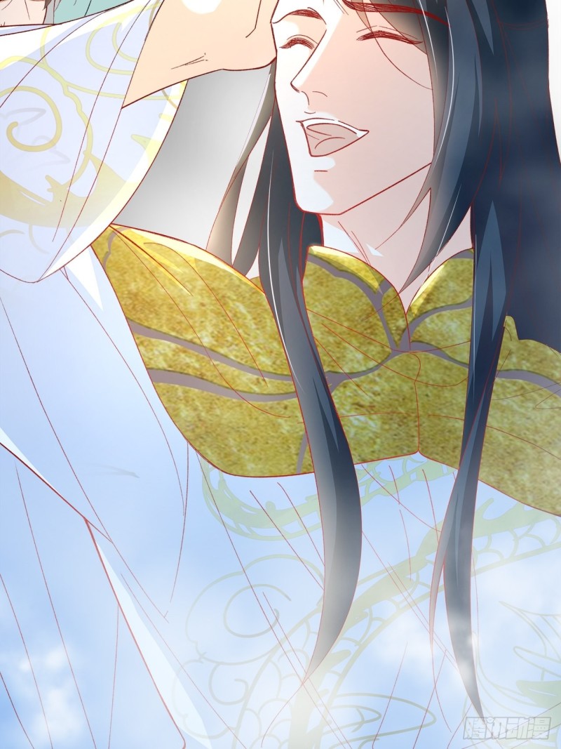 《寻只狐妖做影帝》57.非你不娶 第13页