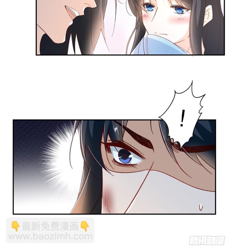 《寻只狐妖做影帝》57.非你不娶 第20页