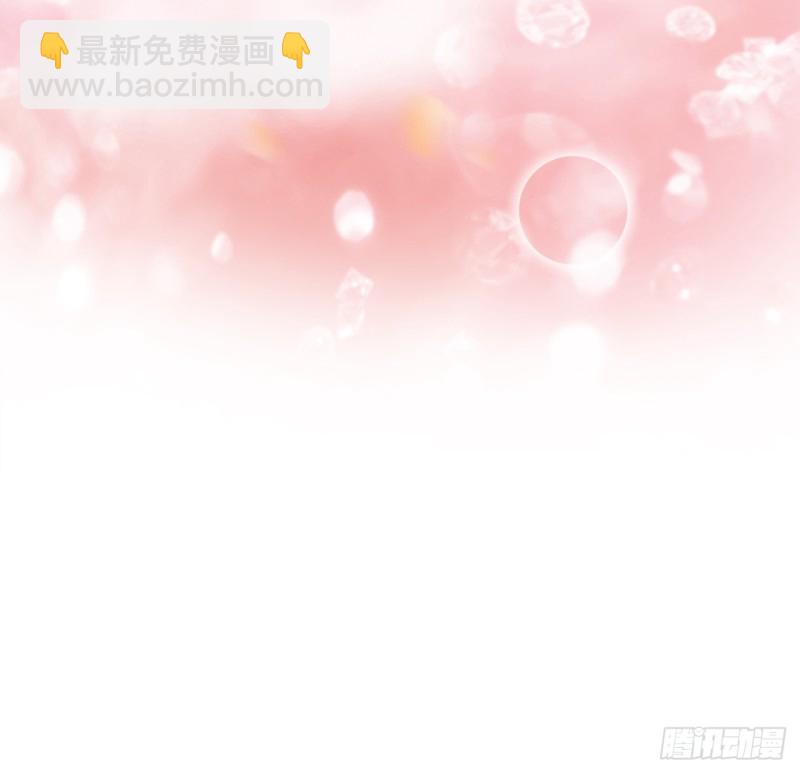 《寻只狐妖做影帝》61.抱我进去 第10页