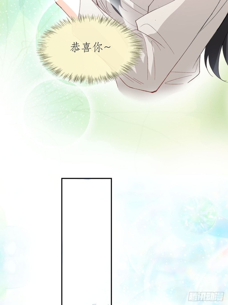 《寻只狐妖做影帝》61.抱我进去 第17页