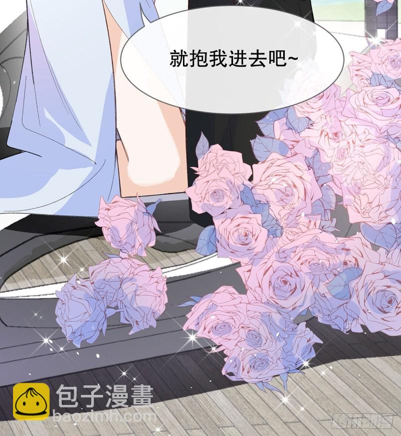 《寻只狐妖做影帝》61.抱我进去 第25页