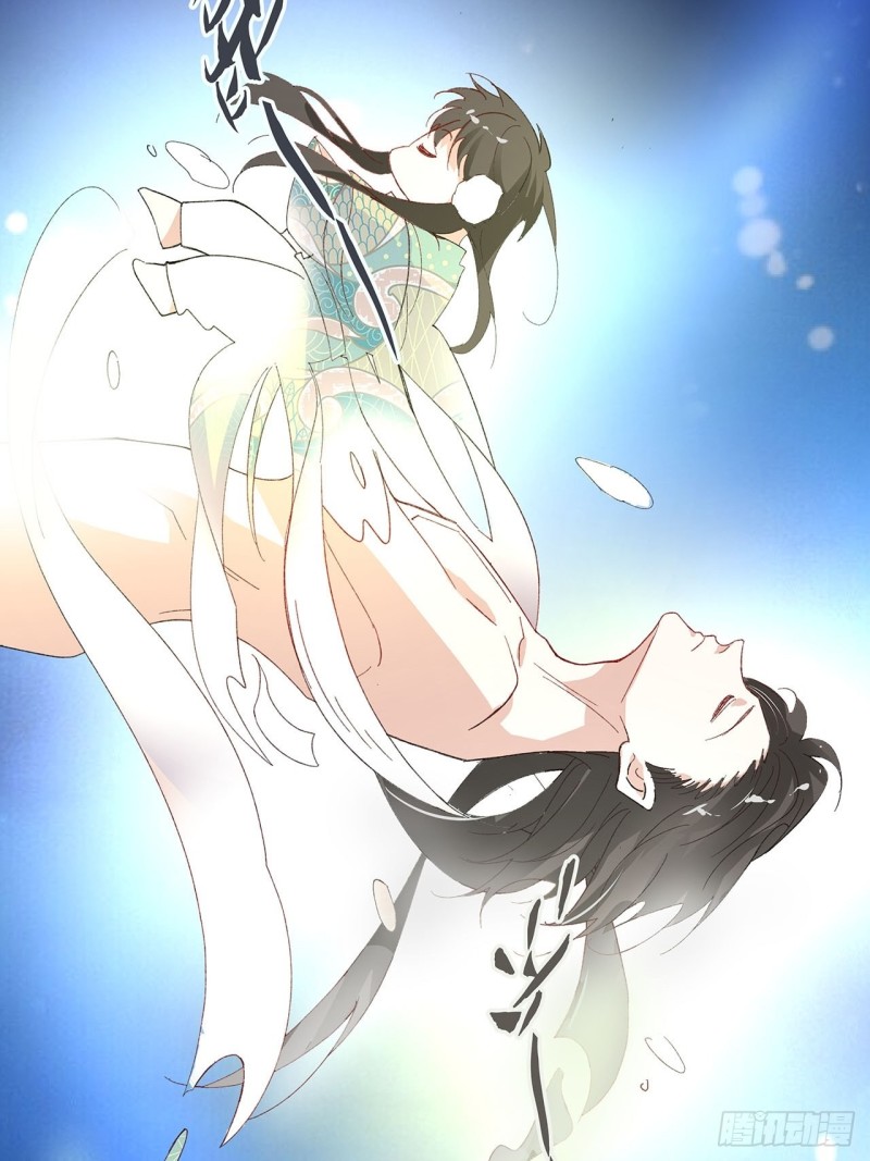 《寻只狐妖做影帝》61.抱我进去 第42页