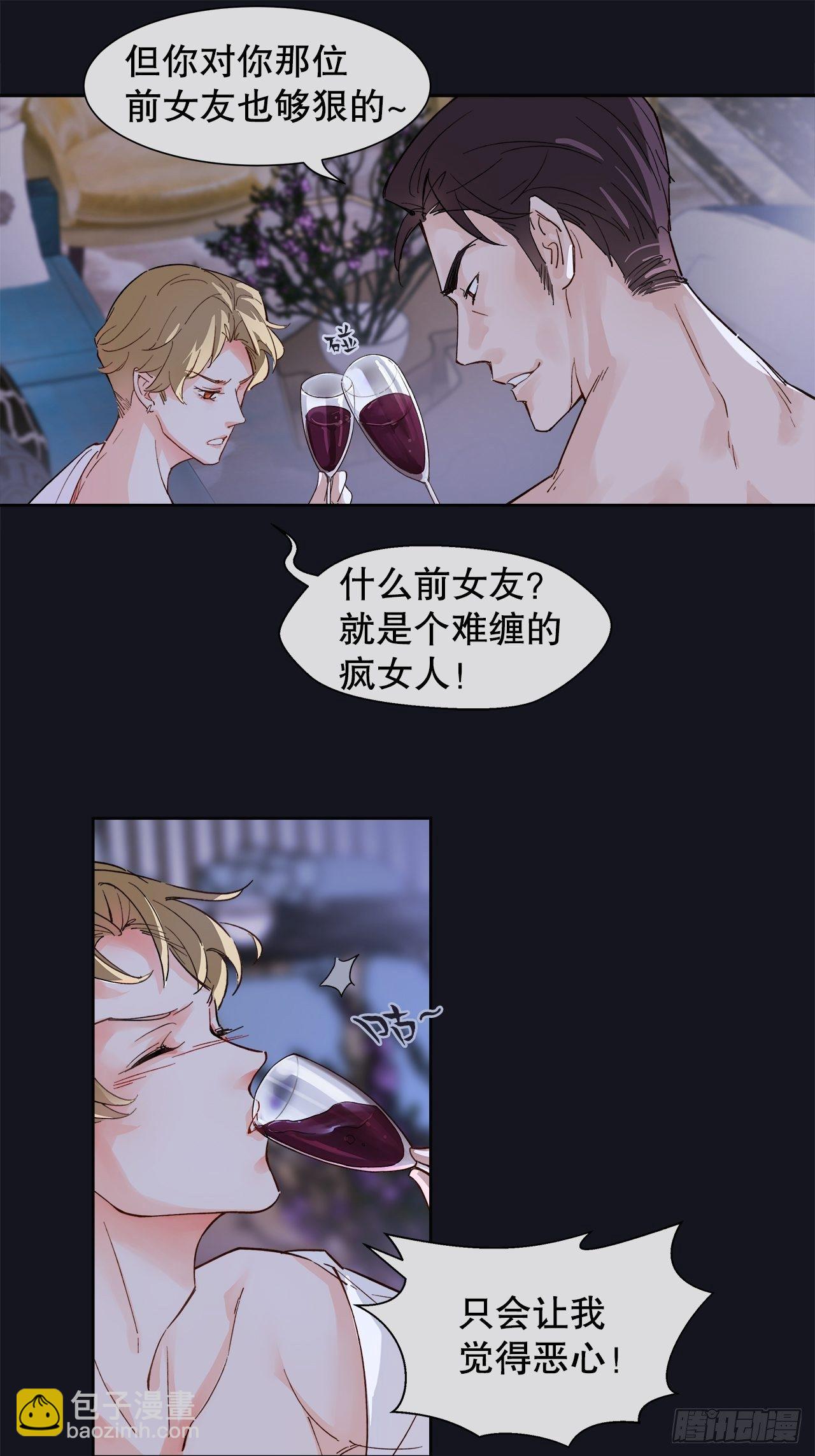 《寻只狐妖做影帝》63.双重伤害 第34页